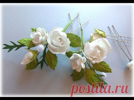 ШПИЛЬКИ В ПРИЧЕСКУ с цветами из фоамирана , МК / DIY Headdress Hairpins