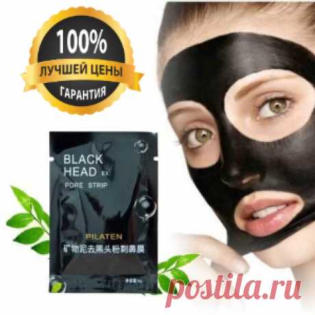 Black Mask: реальные отзывы, отзывы врачей