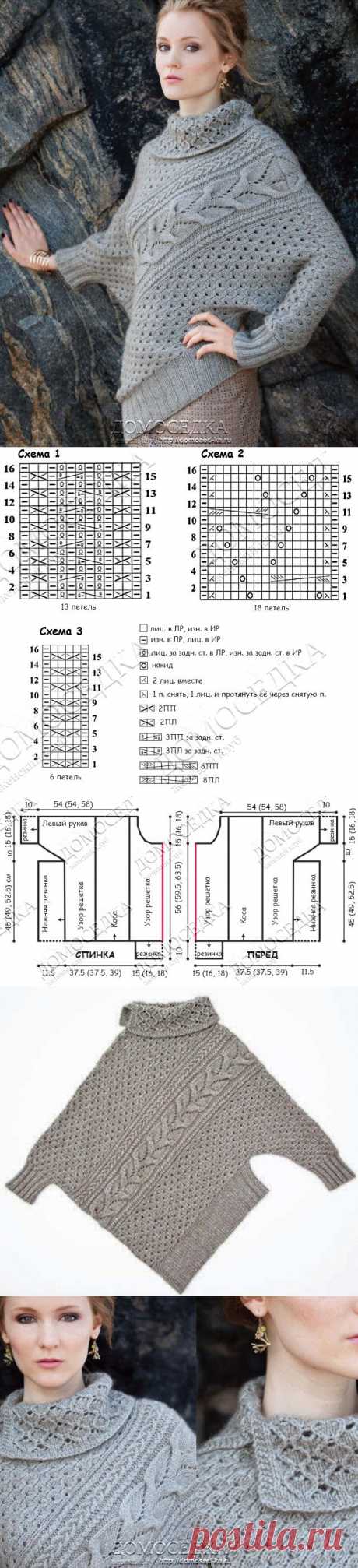 Свитер спицами | ДОМОСЕДКА