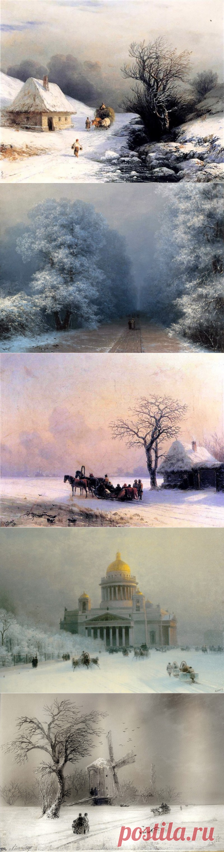 Зимние пейзажи И.Айвазовского