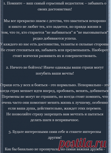 🔔 3 правила от Олега Роя для гармонии с самим собой🙏