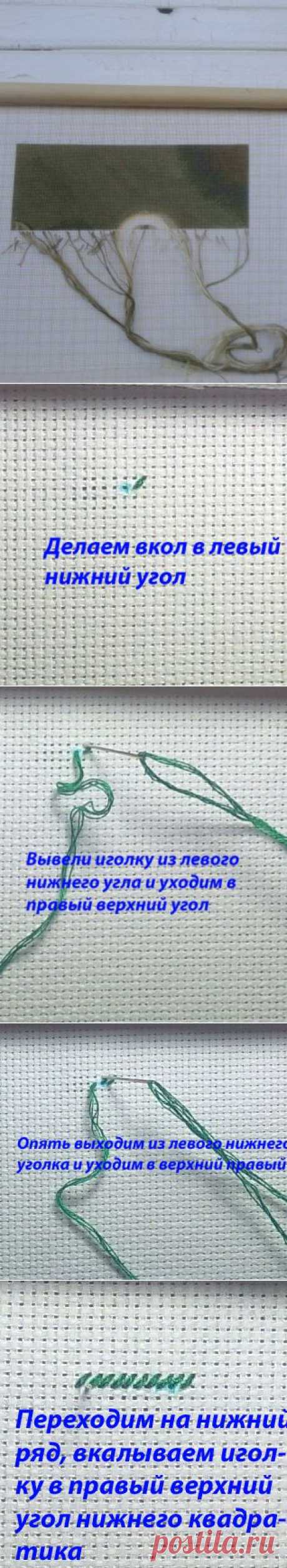 И еще раз о косом гобеленовом стежке и полукресте (МК от самоучки) / Вышивка / Вышивка крестом