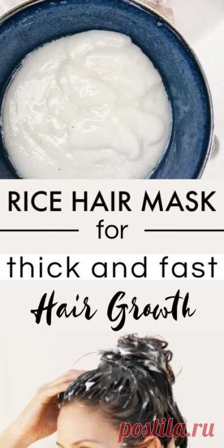 Rice has been used as a beauty ingredient for several decades. Not only is this ingredient extremely easy to find, but it can also be used to achieve thick hair. For the following hair masks, you will need rice water. It can be easily prepared by boiling ½ cup of rice in 2 cups of water. You can strain the starchy liquid/rice water and add it to these hair masks as mentioned.