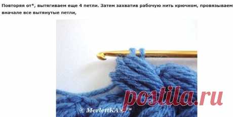 Объёмный плетённый узор крючком ✿ для пальто оверсайз