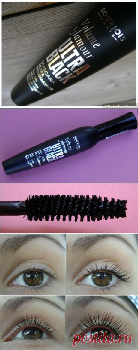 Ультрачерная объемная тушь Bourjois Volume Glamour Ultra Black Mascara отзывы — Отзывы о косметике — Косметиста