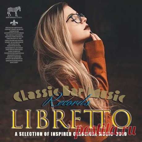 Libretto - Classic Bar Music (Mp3) Классическую музыку отличает тонкость и возвышенность. Именно поэтому она оказывает сильнейшее исцеляющее воздействие на душу человека. Это, несомненно, язык, который объединяет и дает возможность понимать друг друга без слов.Исполнитель: Various ArtistsНазвание: Libretto - Classic Bar MusicЛейбл: