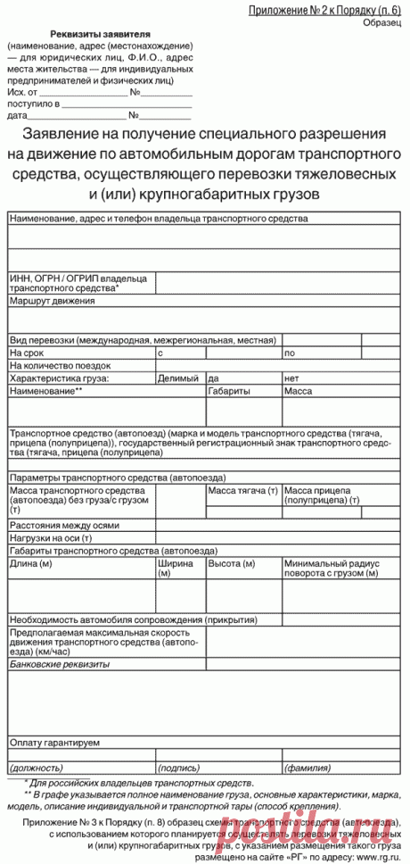 каким приказом минтранса отменена методика совершенствования профессионального мастерства водителей автобусов: 3 тыс изображений найдено в Яндекс.Картинках