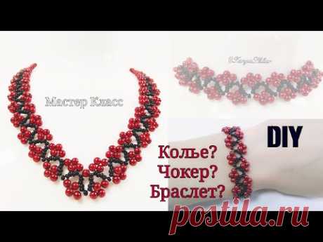 Колье из Бисера и Бусин Своими Руками! Ожерелье из Бисера и Бусин Мастер Класс/ Necklace of beads!