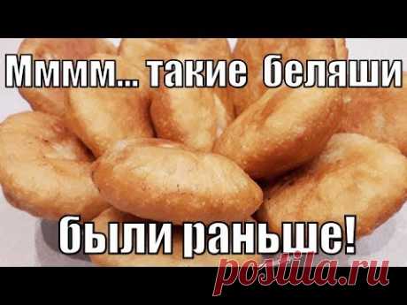 Вкуснейшие беляши как раньше!Delicious meat patties!