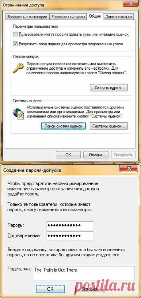 Как настроить internet explorer | Настройка программ