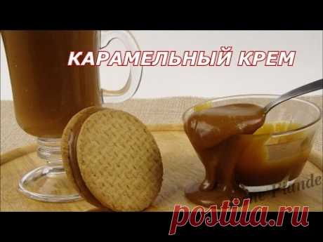 Карамельный крем для торта и пирожных