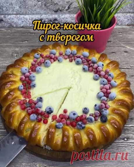 ПИРОГ С ТВОРОГОМ