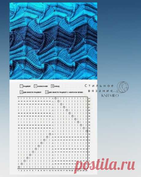 Зигзаги Миссони. Самые красивые узоры со схемами. | Стильное вязание KNITMILO | Дзен