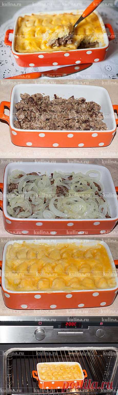 Картофельная запеканка с бараниной – рецепт приготовления с фото от Kulina.Ru