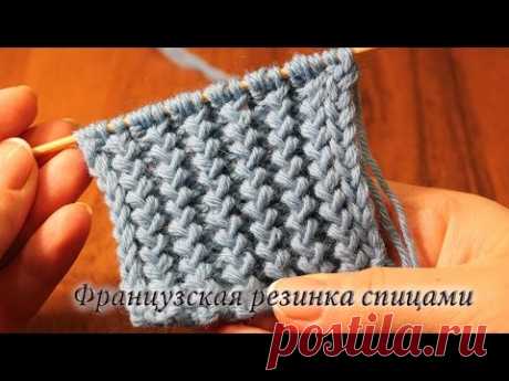 Французская резинка спицами, видео
knitting pattern, вязание