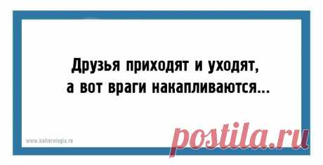 24 открытки с забавно-правдивыми наблюдениями о жизни