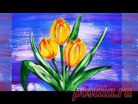 Мастер класс, рисуем желтые тюльпаны, красками гуашь. Как нарисовать тюльпаны гуашью, поэтапно.