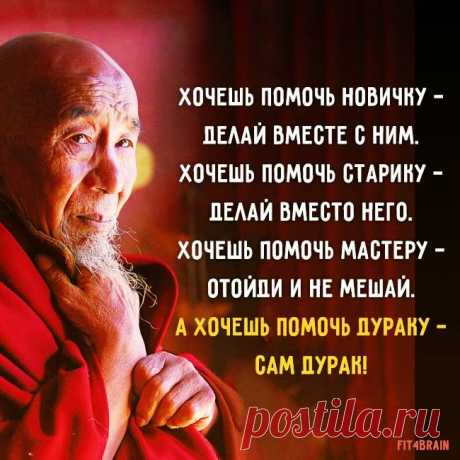 психология