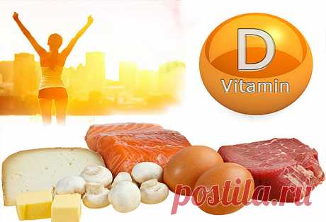 7 признаков, которые указывают на опасность дефицита витамина D - Интересный блог Вы должны это знать! Дефицит витамина становится все более распространенным явлением для людей всех возрастов. Дети и молодые люди могут пострадать больше