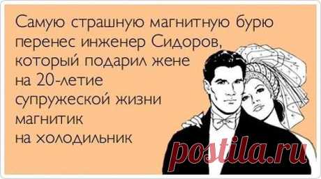 —Папа,меня украли,везут куда-то в машине,хотят отдать замуж, спаси меня!!! —На какой машине тебя везут,дочь? —Кажется,это Bentley ContinentalTurbo RT 2012 года. —Будь счастлива,дочь,мы с мамой очень рады за тебя!