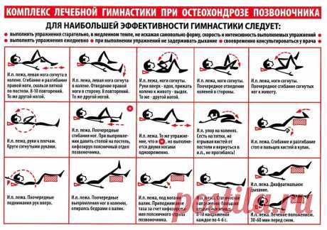 Раствор, вытягивающий из ног всю боль. Красота и здоровье в домашних условиях