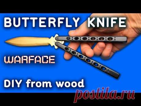 НОЖ БАБОЧКА Warface из линейки. Как сделать KNIFE BUTTERFLY Warface из дерева своими руками DIY - YouTube