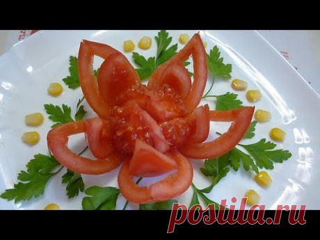 Цветок из помидора. Украшения из овощей. Decoration Of Vegetables - YouTube