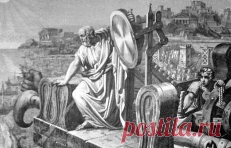 Разбираем тему: Правда или нет о «зеркалах Архимеда», которые сожгли римский флот