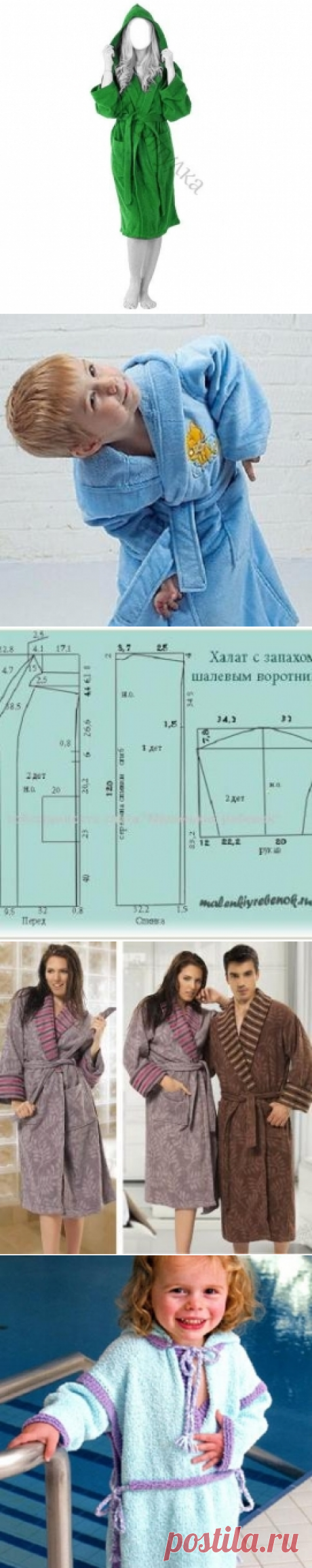 халат своими руками - мастер классы в каталоге Pro100Hobbi