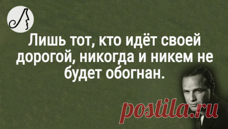 “Если всё в жизни хорошо — жди подвоха” цитаты Марлона Брондо об актерской карьере | Личности | Яндекс Дзен