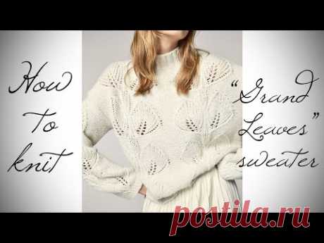 Вяжем классный свитер Massimo Dutti: МАСТЕР-КЛАСС, + СХЕМА💥 How to knit stylish sweater