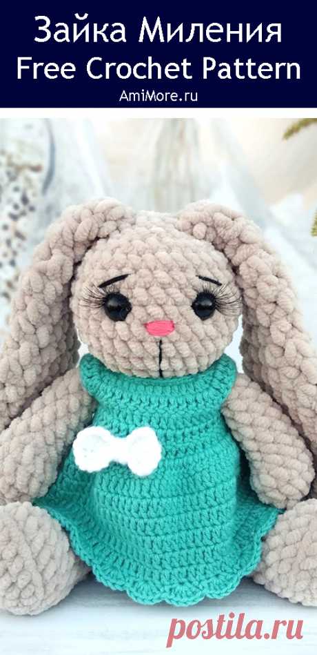 PDF Зайка Миления крючком. FREE crochet pattern; Аmigurumi animal patterns. Амигуруми схемы и описания на русском. Вязаные игрушки и поделки своими руками #amimore - зайка из плюшевой пряжи, плюшевый заяц в платье, зайчик, кролик, зайчонок, крольчонок.