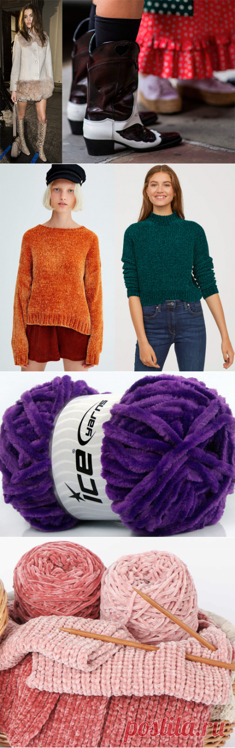 Как выбрать синельную пряжу для модных свитеров и аксессуаров