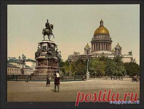 Старый Санкт Петербург
