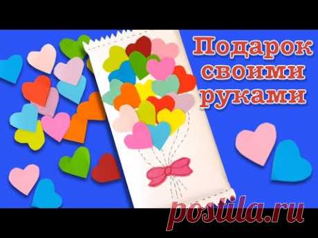 Упаковка для подарка. Красивое украшение на день рождения. Gift packaging