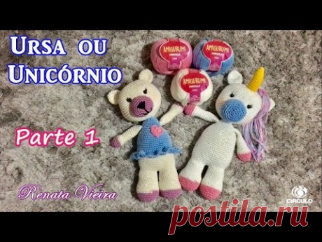 Unicórnio ou Ursinha Amigurumi Parte 1 Renata Vieira - YouTube