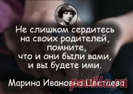 Любите Маму, пока она смеётся… И теплотой горят её глаза… И голос её в душу вашу льётся… Святой водою, чистой как слеза… Любите Маму- ведь она одна на свете… Кто любит Вас и беспрестанно ждёт… Она всегда с улыбкой доброй встретит… Она одна простит Вас и поймет.