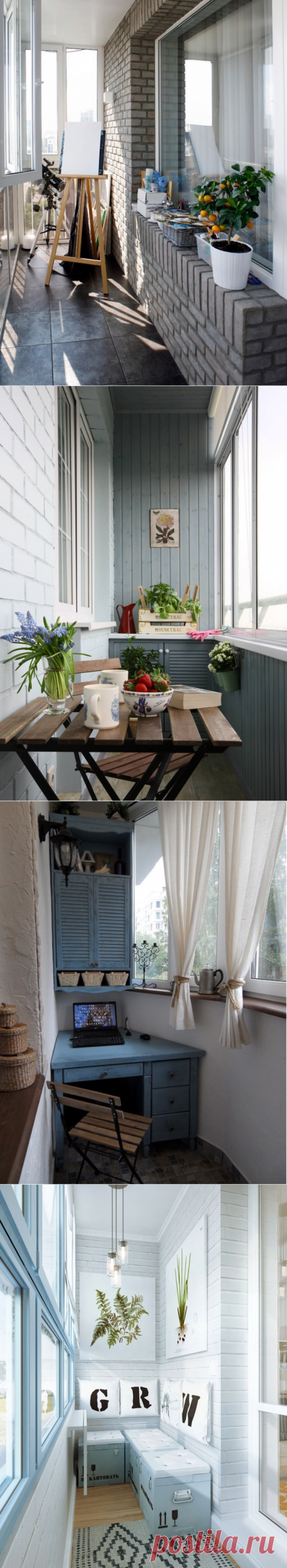 Уютный балкон-лоджия — Сделай сам, идеи для творчества - DIY Ideas
