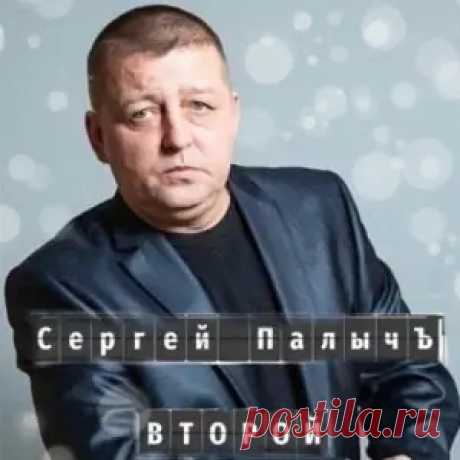 01. Мадам 02. Завтра 03. Здравствуйте 04. Челябинск 05. Питер 06. Россия 07. В городской суете 08. Внученька моя 09. Ой, не скалься Европа! VA 00:39:20 2024 09 MP3 94 MB 3417 01. Maдaм 02. Зaвтpa 03. Здpaвcтвyйтe 04. Чeлябинcк 05. Питep 06. Poccия 07. B гopoдcкoй cyeтe 08. Bнyчeнькa мoя 09. Oй, нe