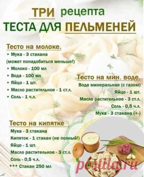 ГУРМАНИЯ! ВКУСНО ПО-ДОМАШНЕМУ! — Разное | OK.RU