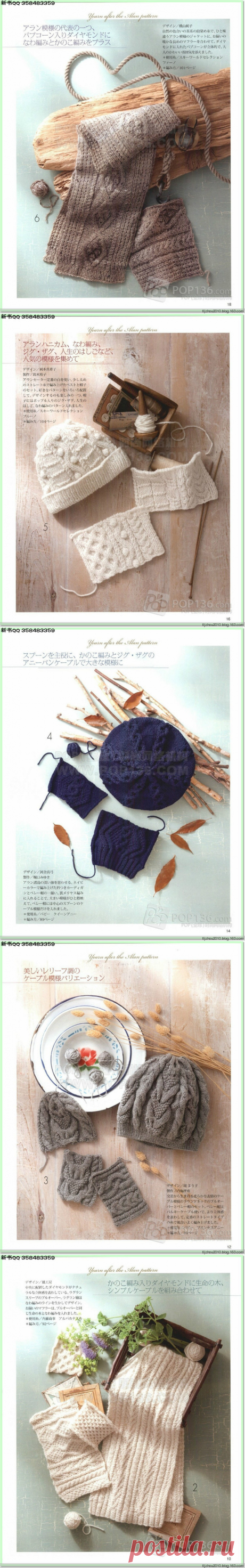Журнал «let's knit series 80433»