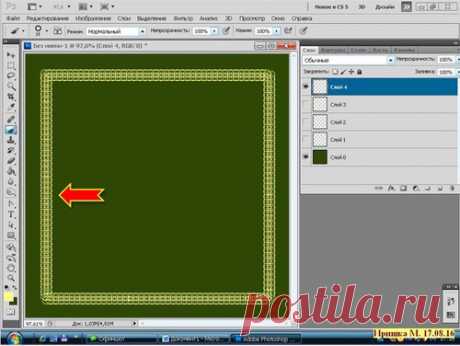 Как быстро создать двойную рамочку - Уроки Фотошоп