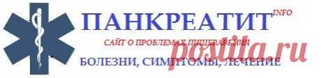 Эндокринная функция поджелудочной железы и развитие сахарного диабета, фото и видео