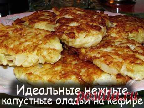 САМЫЕ ВКУСНЫЕ ОЛАДЬИ!!! ЧЕТЫРЕ ПОТРЯСАЮЩИХ РЕЦЕПТА!!!ОПИСАНИЕ ПОД ФОТО ЕСЛИ ВЫ ЕЩЕ НЕ В ГРУППЕ ЖМИ ПРИСОЕДИНИТСЯ   ↓↓↓↓↓↓↓↓↓↓↓↓↓↓↓↓↓↓↓↓↓↓↓↓↓↓↓↓↓↓↓↓↓↓↓↓↓↓↓↓↓↓↓↓↓↓↓↓↓↓↓↓↓↓↓↓↓↓↓↓↓↓↓↓↓