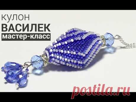 Объемная бусина &quot;Василёк&quot; - Мастер-Класс. / Tutorial: Blooming Bead &quot;Cornflower&quot;