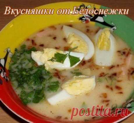 Журек - холодный суп (польская кухня)..