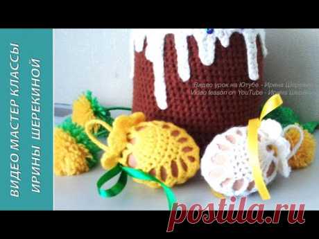 Пасхальное яичко в мешочке.  Easter egg in a bag. Amigurumi. Crochet.  Амигуруми.