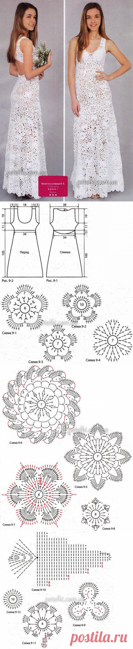 Свадебное платье крючком. Ирландское кружево. Схемы, описание вязания
