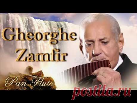 ♫ The Best Of Gheorghe Zamfir ♫ Gheorghe Zamfir Greatest Hits ♫