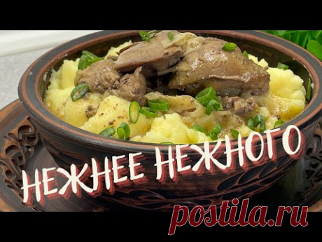 Добавляю к печени сахар и готовлю нежнейшее лакомство! Куриная печень в сметане!